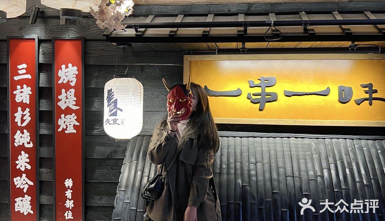 南昌日漫同款深夜食堂 体验日式烧鸟神仙吃法