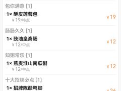 -馨越楼·点心·粤菜(赤坎店)