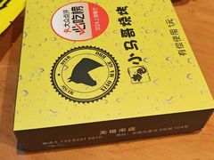 -本色.小马哥烧烤(无锡九里仓店)