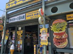 -幸运小丑汉堡(Bay Area本店)