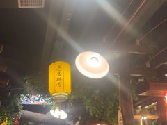 -唇辣号重庆老火锅(燕郊鑫乐汇店)