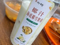 椰汁海底椰雪梨膏-六姑龟苓膏糖水卤水店