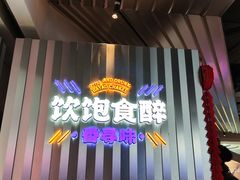 -伯友茶记(中华广场店)