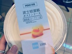 -MaKY米旗(熙地港店)