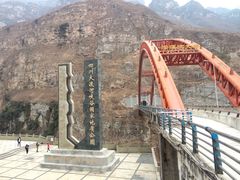 -大渡河峡谷国家地质公园