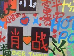 -赵美丽·重庆社区火锅·直营店(火车东站·中豪国际店)