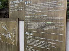 -西侯度遗址