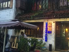 -蜜桃餐厅·古运河畔(南下塘店)