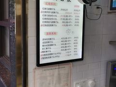 -夏氏怪老头·扬州狮子头(天山西路店)