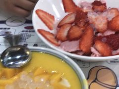 -糖潮糖水铺(省府店)