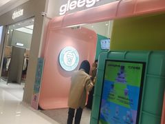 -gleeglee乐溢亦茶(合生汇店)