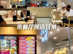 -大家乐(广州荔湾领展广场店)