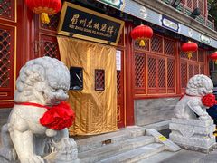 -眉州东坡(团结湖店)