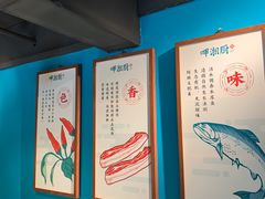 -呷湘厨·鱼汤捞饭·剁椒鱼头·辣椒炒肉(国家会展中心店)