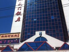 IMG_6800-北京崇文门饭店