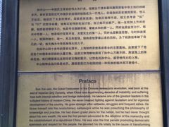 -上海孙中山故居纪念馆
