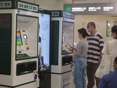 -北京电力医院