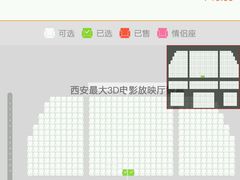 android_upload_pic-和平电影院