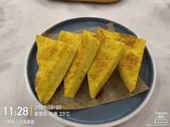 -江海酒家(赤岗店)