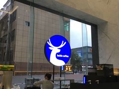 -瑞幸咖啡(优城A座店)