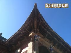-窦大夫祠