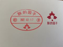 -天坛文创店