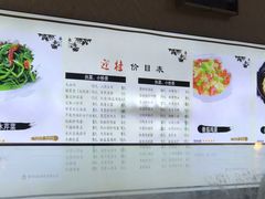 -迎桂馒头店(博爱路店)