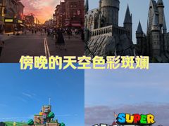 -日本环球影城