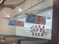 -海底捞火锅(长宁路龙之梦店)