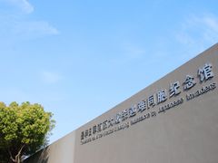 -侵华日军南京大屠杀遇难同胞纪念馆