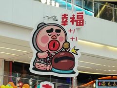 -阳光天地