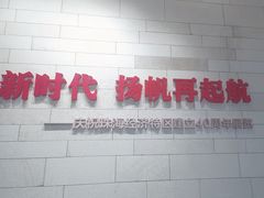 -珠海市博物馆