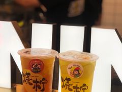 -烧柠·柠檬茶(大融城店)