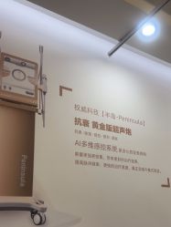 -加减美医美连锁品牌