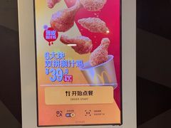-麦当劳(一德路店)
