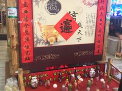-正阳春烤鸭店(杨楼店)