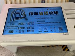 -宝山日月光中心