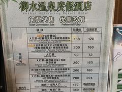 -天目湖御水温泉·度假酒店