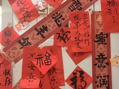 -去茶山(重庆万象城店)