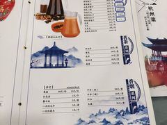 -三六三杭州菜(水上总店)