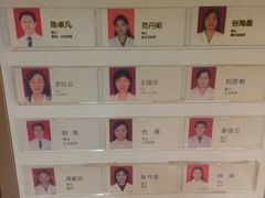 -中山大学附属口腔医院(珠江新城门诊)