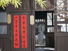 -南京市民俗博物馆(甘熙宅第)