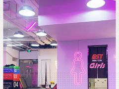 -GSTMMA综合格斗馆