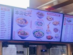 -易裕和·长沙米粉(竹塘西路店)