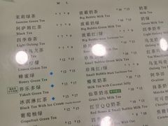 菜单-1点点(苏州中心店)