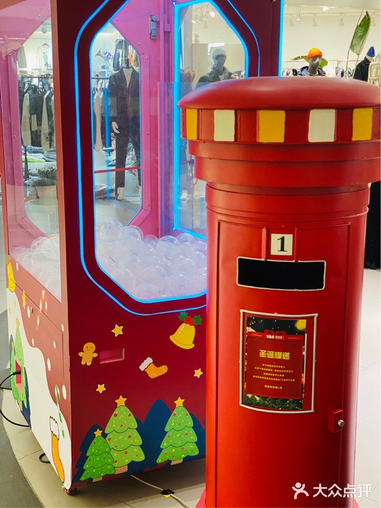 圣和圣韩国馆｜圣诞节🎄活动来啦～