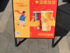 -星巴克(深圳嘉汇新城店)