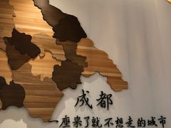 -成都你六姐·牛肉冒菜(城市集市合生汇店)