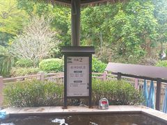 -清远熹乐谷温泉度假酒店