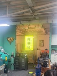 -邵老师打金·黄金加工(大望路总店)